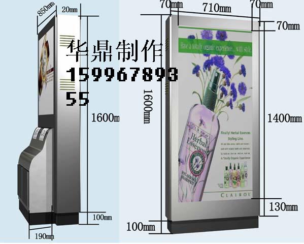 江苏垃圾箱广告灯箱是一家专业生产广告灯箱的厂家.产品主要有全自动换画灯箱.广告擦鞋机.车站站牌灯箱.所生产的灯箱采取微电脑控制画面.使灯箱画面可上下.左右自由转动.灯箱画面转动时间和画面停留时间都可以自由设定.单向转动画面可答2-10幅.画面转动平稳无躁音.并可根据用户要求天加防雨降温及led电子显示装置.