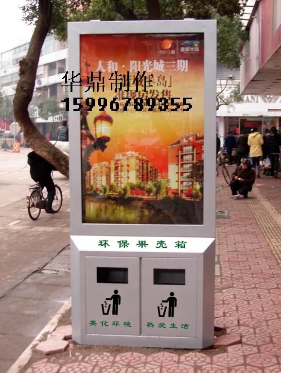 北京垃圾箱广告灯箱--江苏华鼎超薄滚动换画灯箱问世--最薄5公分,可换画面6副,箱体:钢板喷塑,不锈钢,塑钢,铝合金,面板:钢化玻璃,耐力板,有机面板,。光源;eefl冷光源。led,最新工艺制作。科技与艺术的完美结合。0527-84466448 15996789355 北京垃圾箱广告灯箱-- 江苏华鼎换画灯箱 --------优质灯箱,华鼎制造 江苏华鼎公司专注于为政府、企业提供换画灯箱、滚动灯箱、翻转灯箱设计、制造、安装。并有项目专员专职负责换画(翻转)灯箱的业务。 高效服务的江苏华鼎公司,竭诚为您