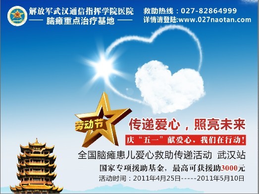 广元市直属机关医院_思南县直属机关工委_广州空军第一直属医院