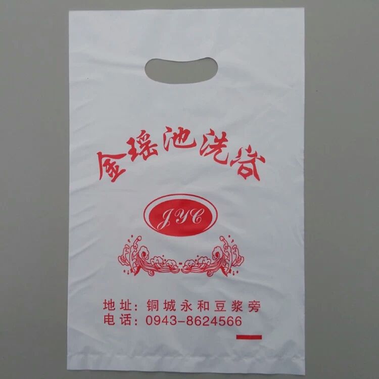 洛阳塑料袋专业设计定制厂家;; 供应河南环保塑料袋; 郑州市食品塑料