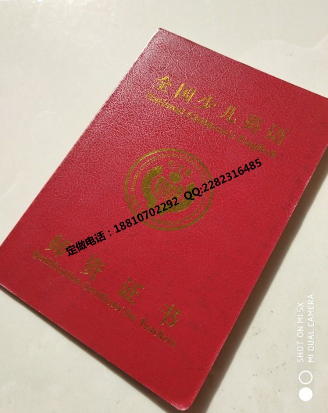 防伪证书设计备案证书