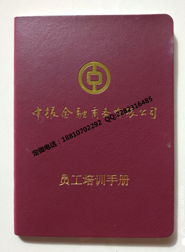 防伪证书设计备案证书