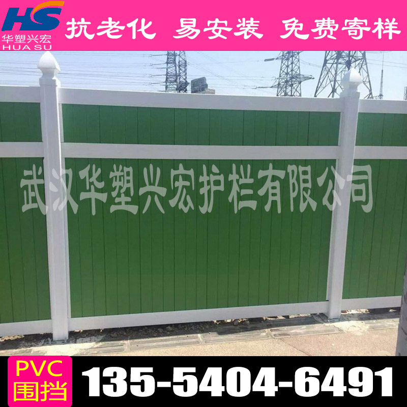 海南pvc施工围挡工地施工围挡多少钱