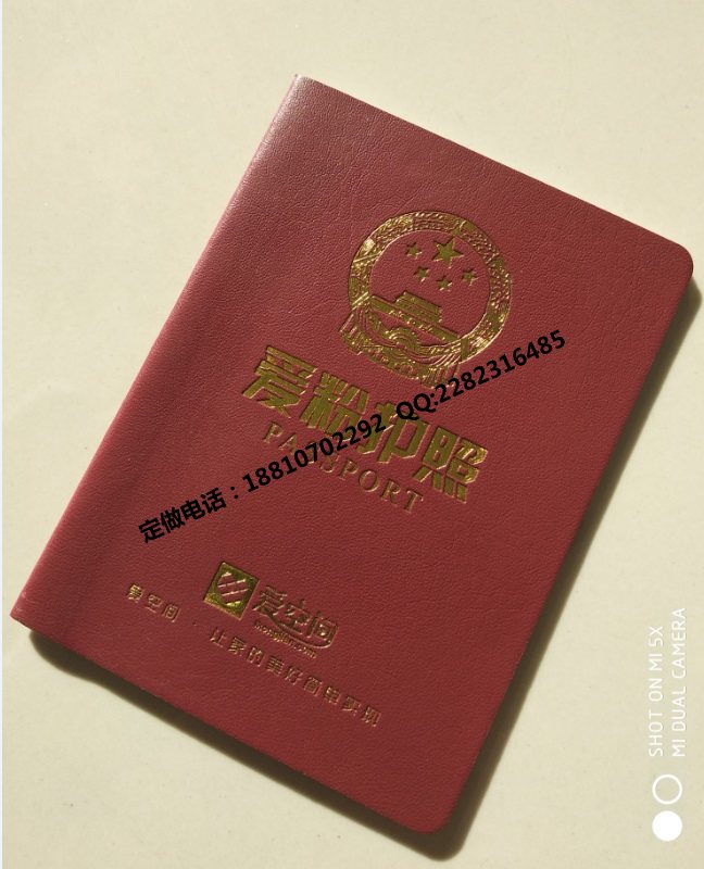 印刷防伪执业资格证书职业资格证书印刷