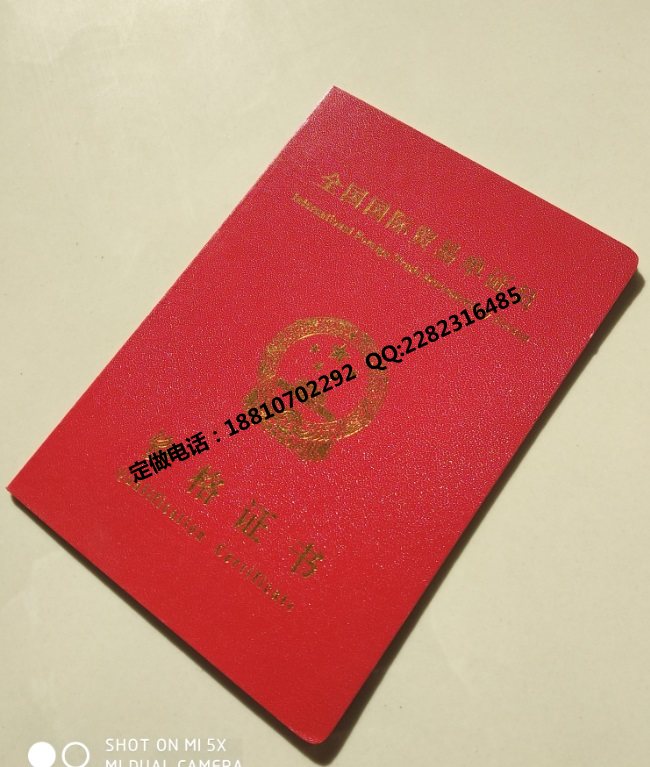 执业资格证书加工防伪职业资格证书印刷