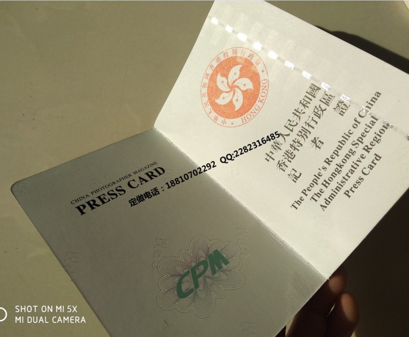 执业资格证书加工防伪职业资格证书印刷