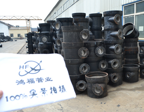 鸿福管业供水球墨铸铁管件厂家提供宁夏球墨上水管道配件生产基地