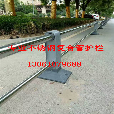 定州库存双金属复合管防撞护栏哪家诚信