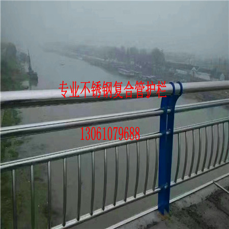 义乌优质批发复合管桥梁护栏厂家直销