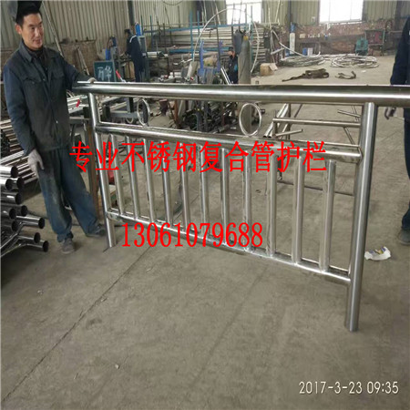 定州库存双金属复合管防撞护栏哪家诚信