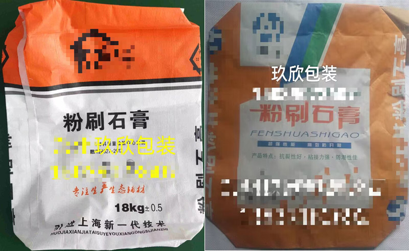 长治县砂浆包装袋供应供货商