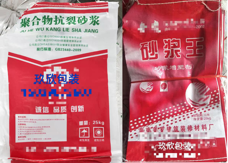 沁源县砂浆包装袋经销企业