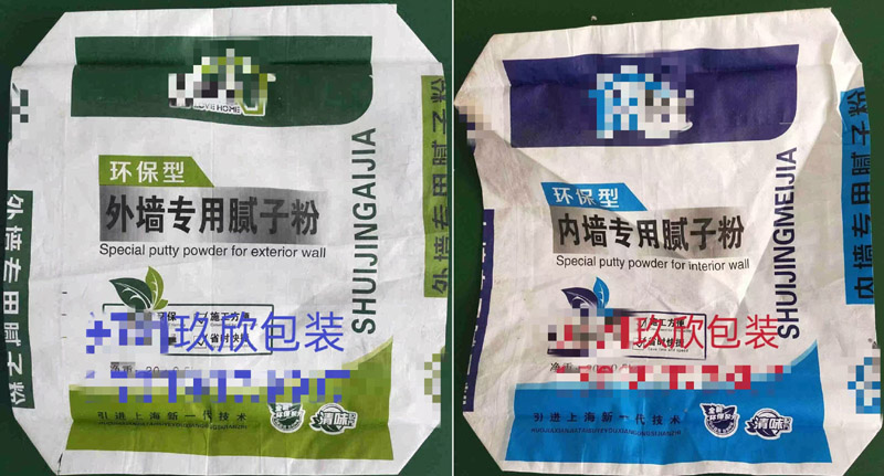 祁县砂浆包装袋制造厂家