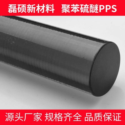 黑色PPS棒材 电子电气专用高性能塑料棒图1