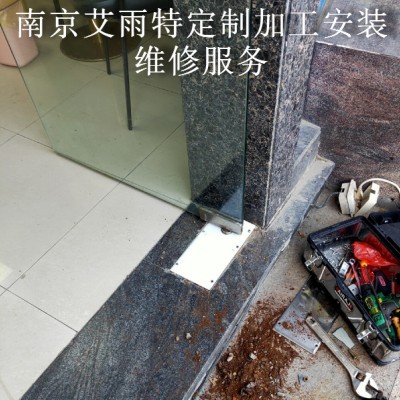 南京玻璃门维修图1