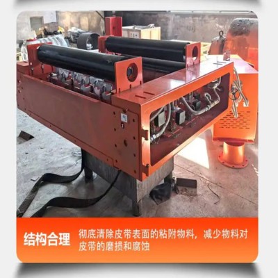 输送带黏附物清洗装置 回程皮带清扫箱 美奂供应 MH-QSX型图2