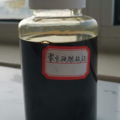聚合硫酸铁铝 净水絮凝剂 三丰环境集团图1