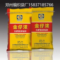 河南编织袋_河南编织袋厂_河南胜众编织袋