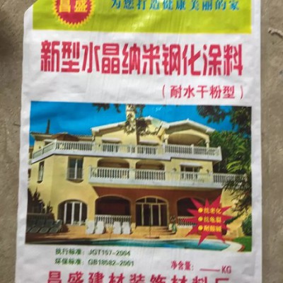 漯河市定制编织袋厂 漯河编织袋厂 胜众编织袋厂图2