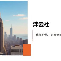 衡水公司注册、企业审计，税审税控，知识产权