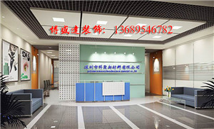 深圳盐田装修公司 深圳盐田装修公司